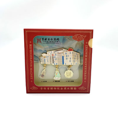 comprar Museo Memoriales pegatinas de la nevera metálica de promoción conmemorativa Regalos de arte Fabricación en línea